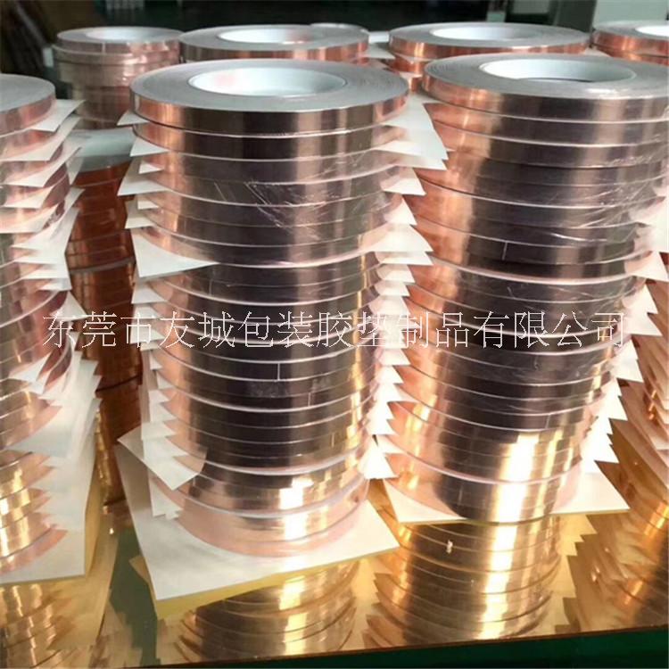 批發(fā)汕頭銅箔墊片圖片/批發(fā)汕頭銅箔墊片樣板圖 (4)