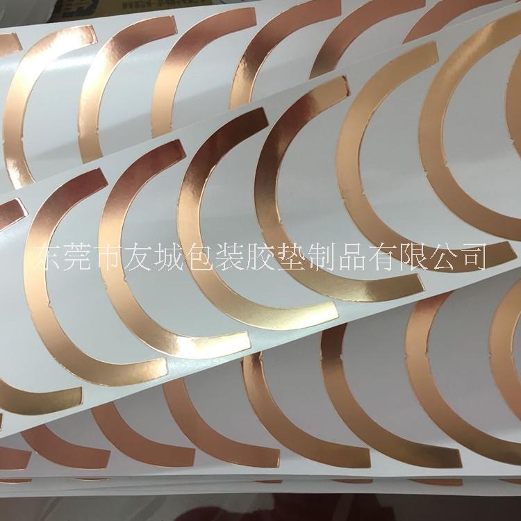 供應惠州銅箔墊片 電子銅箔膠帶 觸摸開關銅箔 自粘散熱銅箔 信號加強銅箔膠帶 批發(fā)
