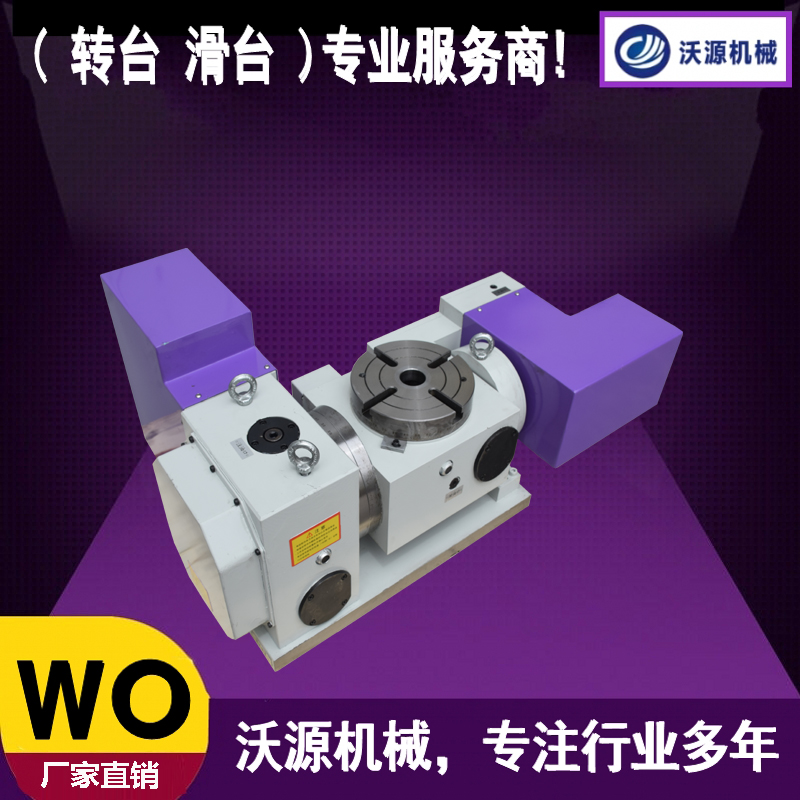 五轴数控分度头第四轴分度盘CNC