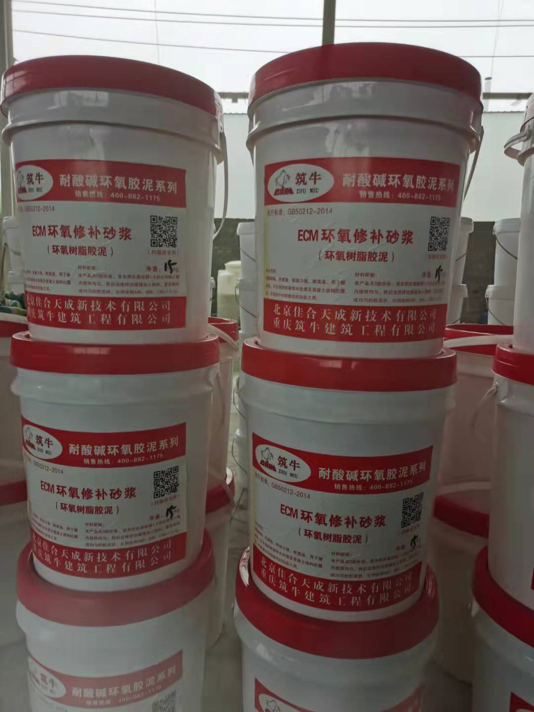 環(huán)氧修補(bǔ)砂漿圖片/環(huán)氧修補(bǔ)砂漿樣板圖 (4)