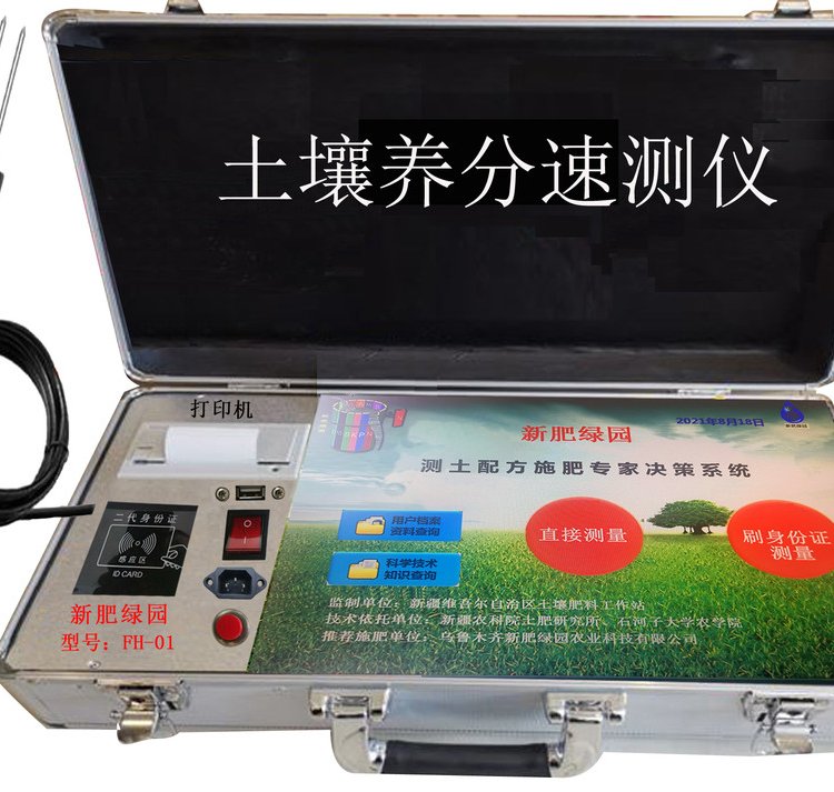 速測儀報價 速測儀價格