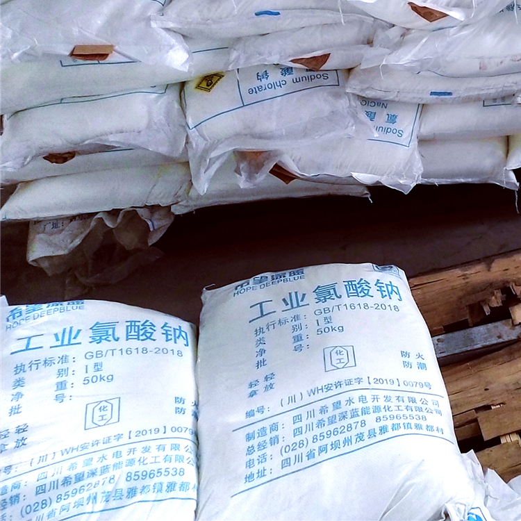 氯 酸鈉批發(fā)價(jià)格圖片