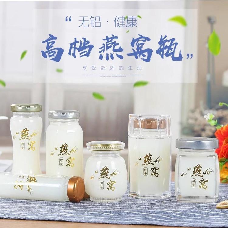 玻璃瓶生產(chǎn)廠家現(xiàn)貨供應(yīng)100ml直筒燕窩瓶即食燕窩玻璃瓶鮮燉燕窩分裝瓶 燕窩瓶廠家 供應(yīng)燕窩瓶
