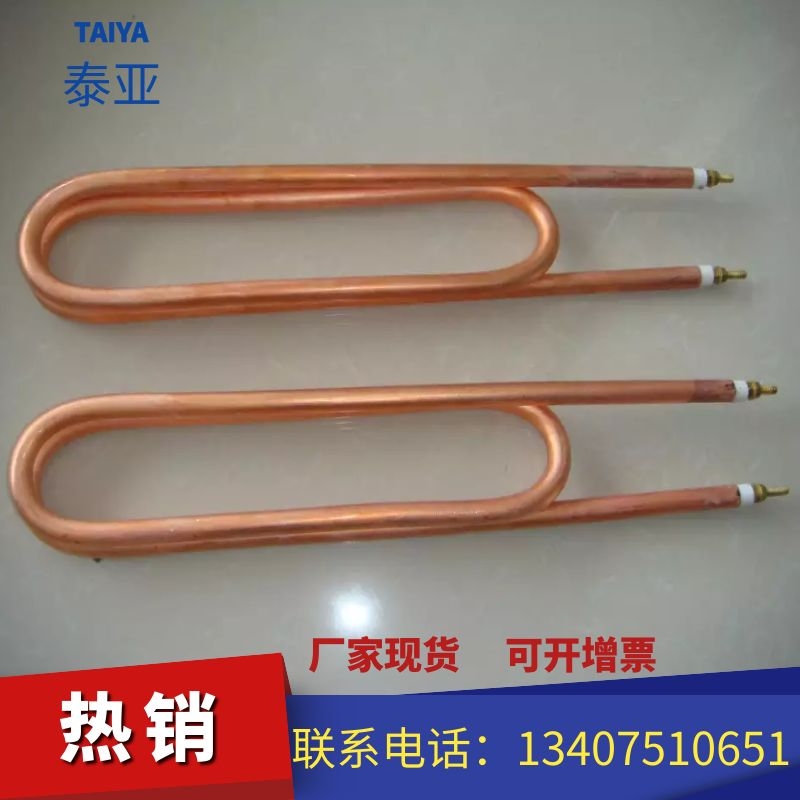 雙U型潛水加熱防水管圖片/雙U型潛水加熱防水管樣板圖 (2)