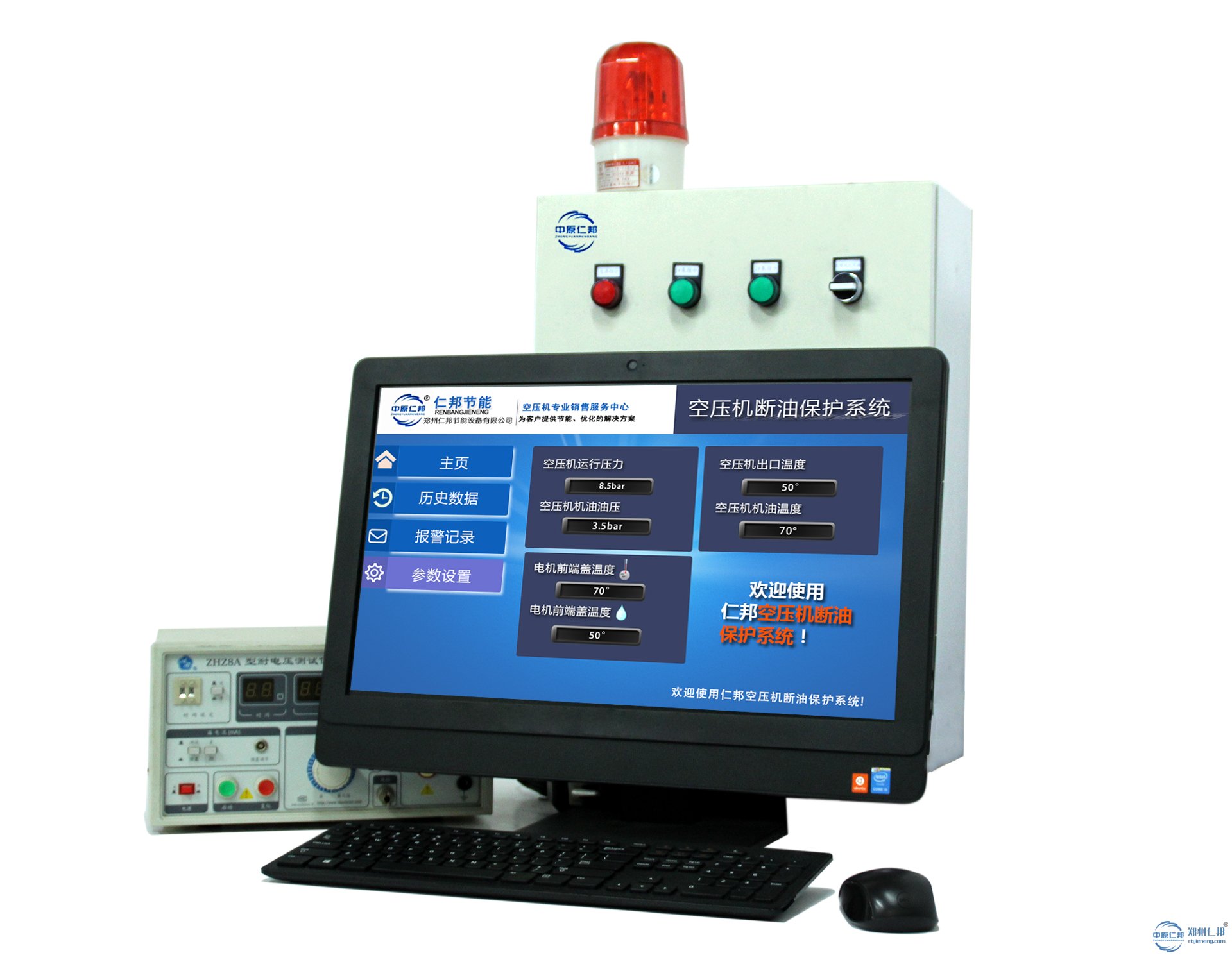 空壓機維修的必要事項圖片