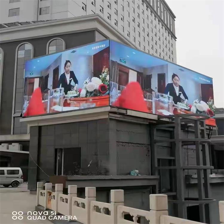 戶外會議室電子大屏幕圖片/戶外會議室電子大屏幕樣板圖 (3)