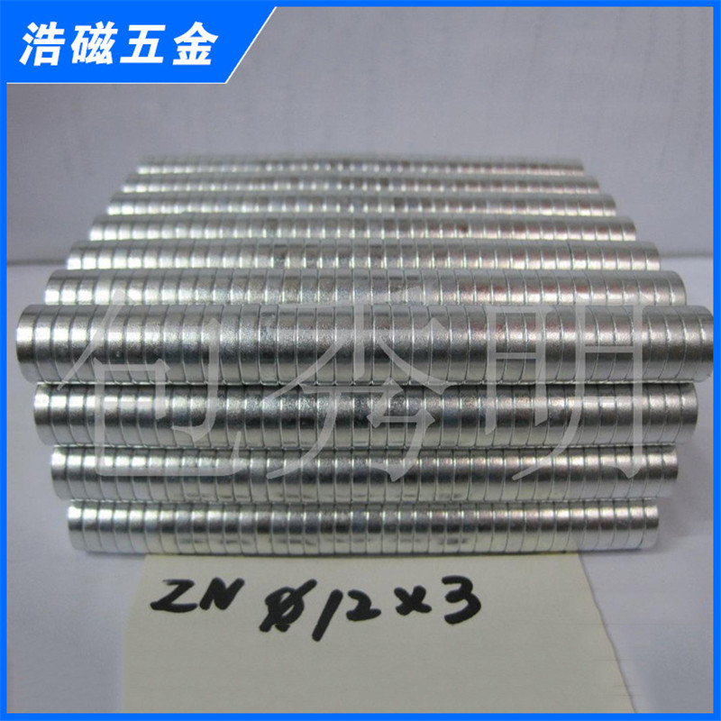 高溫釹鐵硼磁鐵定制廠商_銷(xiāo)售報(bào)價(jià)【義烏市浩磁五金商行】
