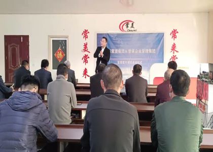 山東常美集團(tuán)圖片