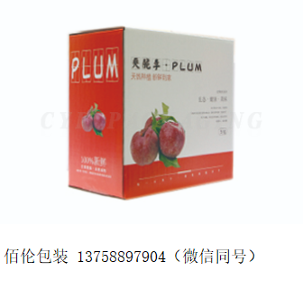 江西鷹潭食品包裝瓦楞盒彩盒