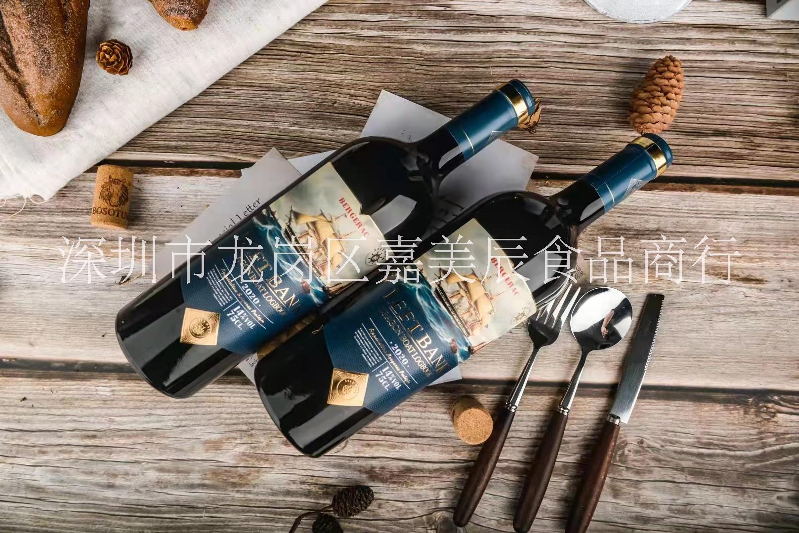 干紅葡萄酒圖片/干紅葡萄酒樣板圖 (2)