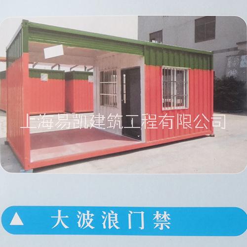易凱移動門禁房圖片/易凱移動門禁房樣板圖 (2)
