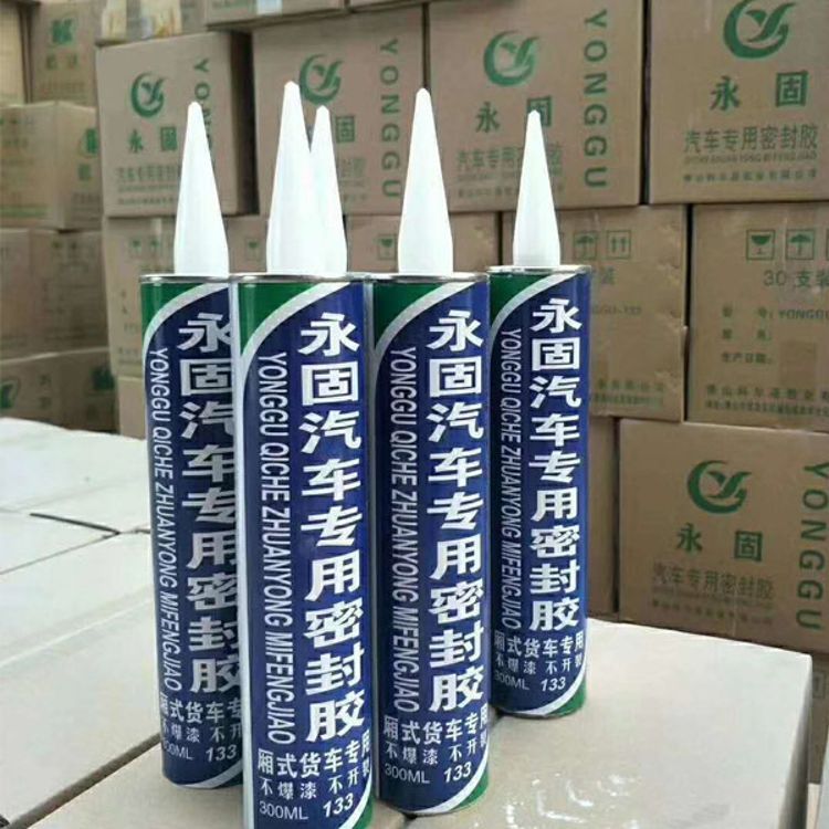 防水密封膠圖片/防水密封膠樣板圖 (2)