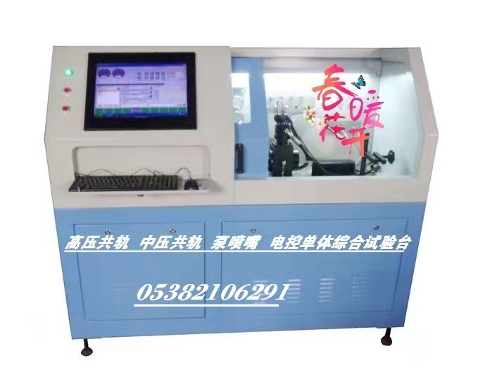 泰市精動(dòng)crs試驗(yàn)臺(tái)廠價(jià)供應(yīng) 支持定做圖片