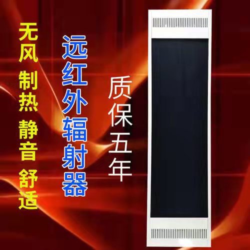熱風(fēng)幕機(jī)圖片/熱風(fēng)幕機(jī)樣板圖 (2)