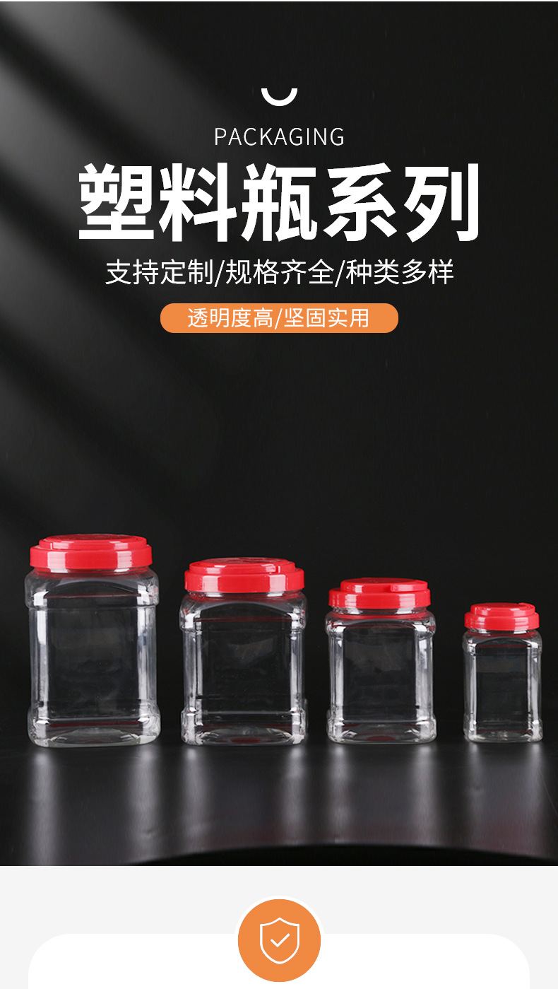 密封塑料瓶 大容量固液包裝透明食品罐批發(fā) 帶提手蓋PET塑料瓶