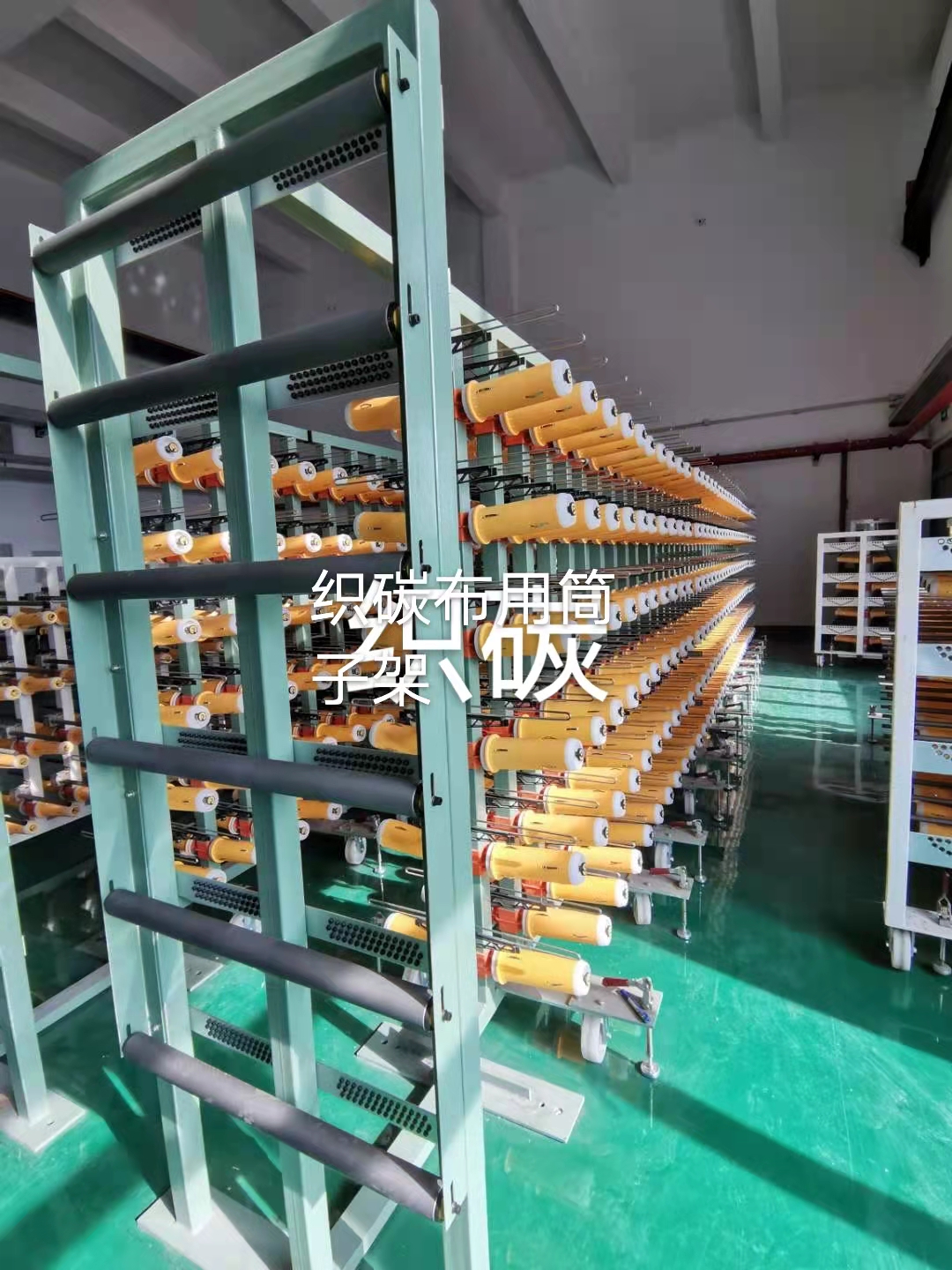 針織機用筒子架廠家圖片/針織機用筒子架廠家樣板圖 (4)