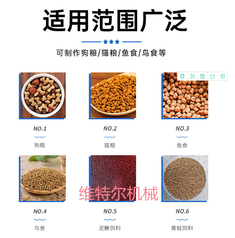 膨化機(jī)圖片/膨化機(jī)樣板圖 (4)