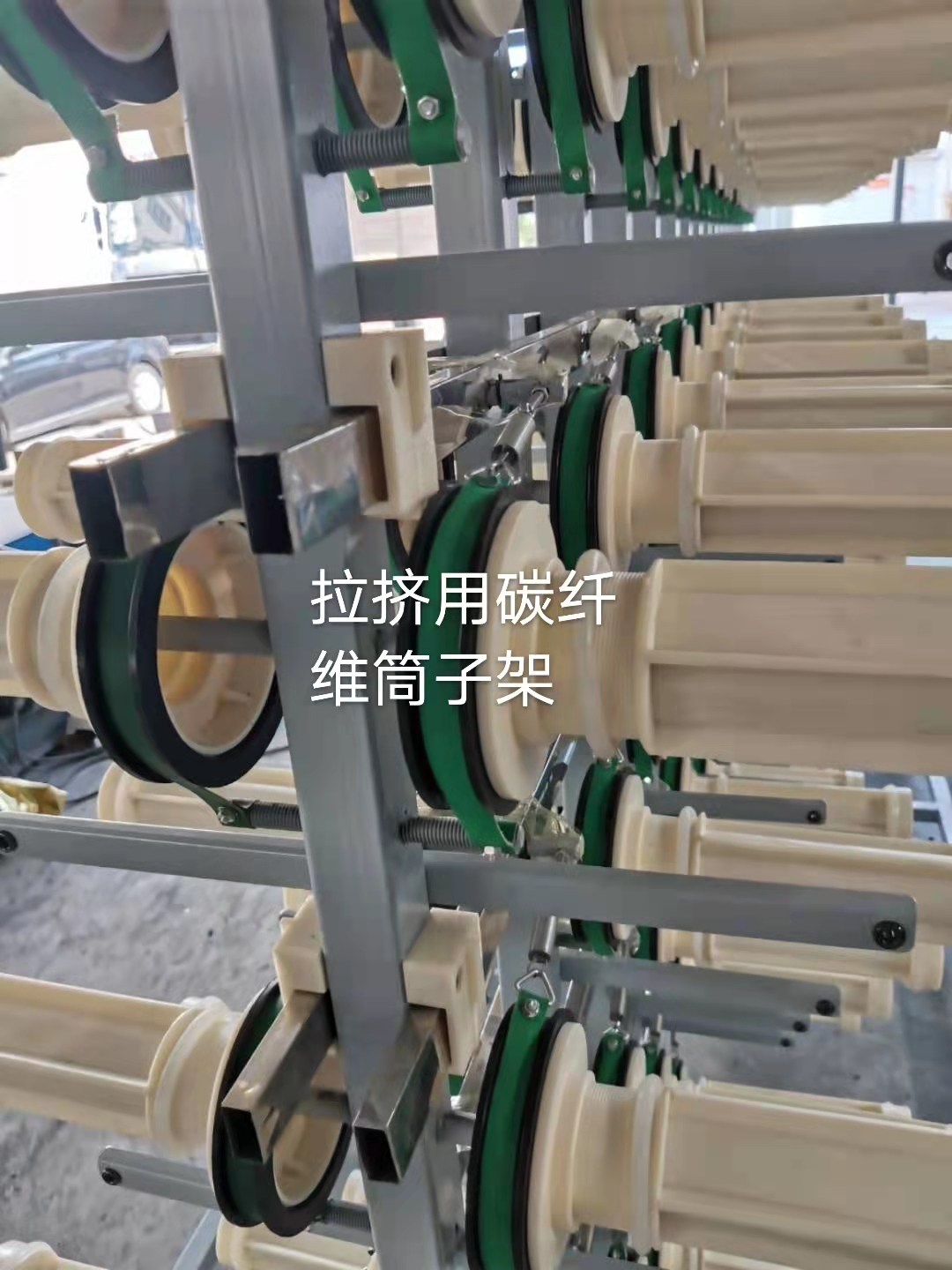 碳纖維筒子架價(jià)錢圖片/碳纖維筒子架價(jià)錢樣板圖 (2)