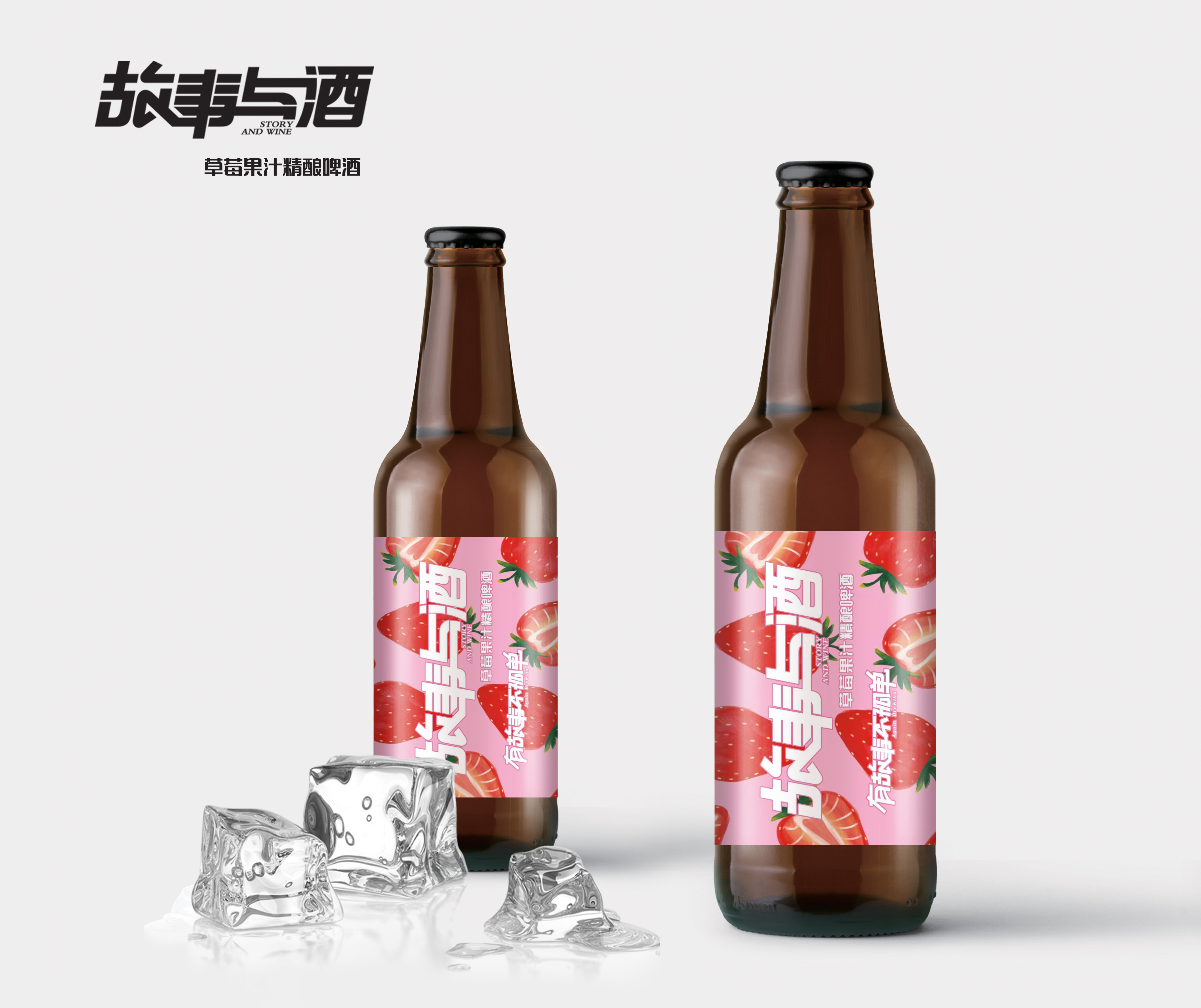 草莓濃縮汁圖片/草莓濃縮汁樣板圖 (1)