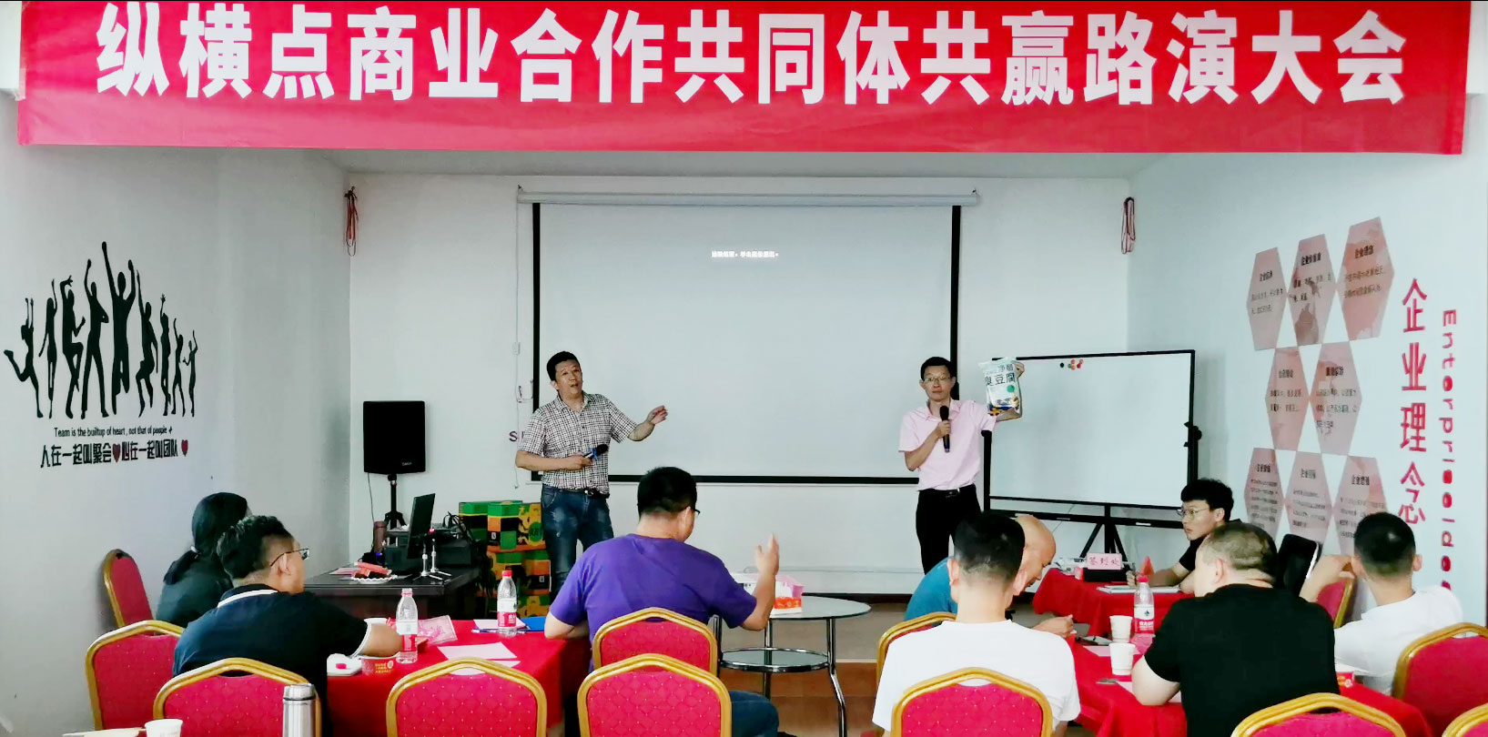 營銷策劃圖片/營銷策劃樣板圖 (2)