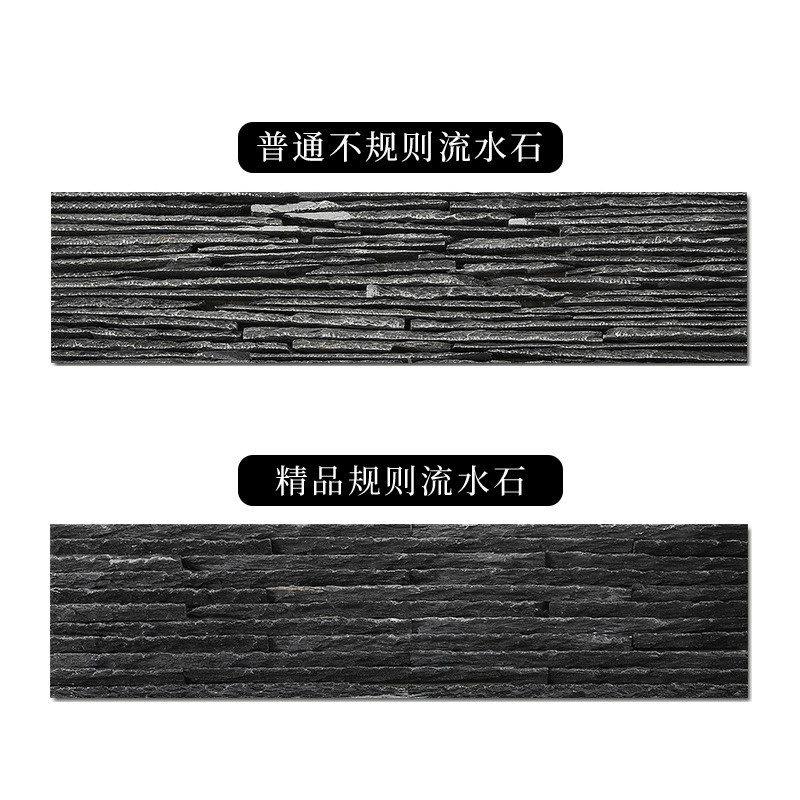 流水石文化石圖片/流水石文化石樣板圖 (2)