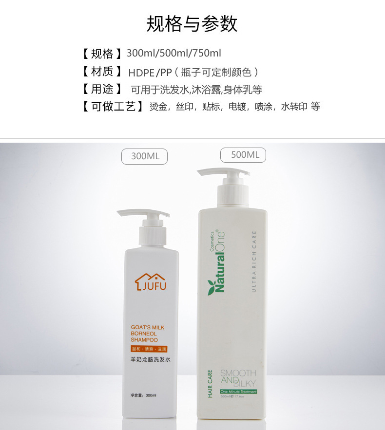 免洗凝膠28口配泵頭方瓶洗手液瓶圖片/免洗凝膠28口配泵頭方瓶洗手液瓶樣板圖 (2)