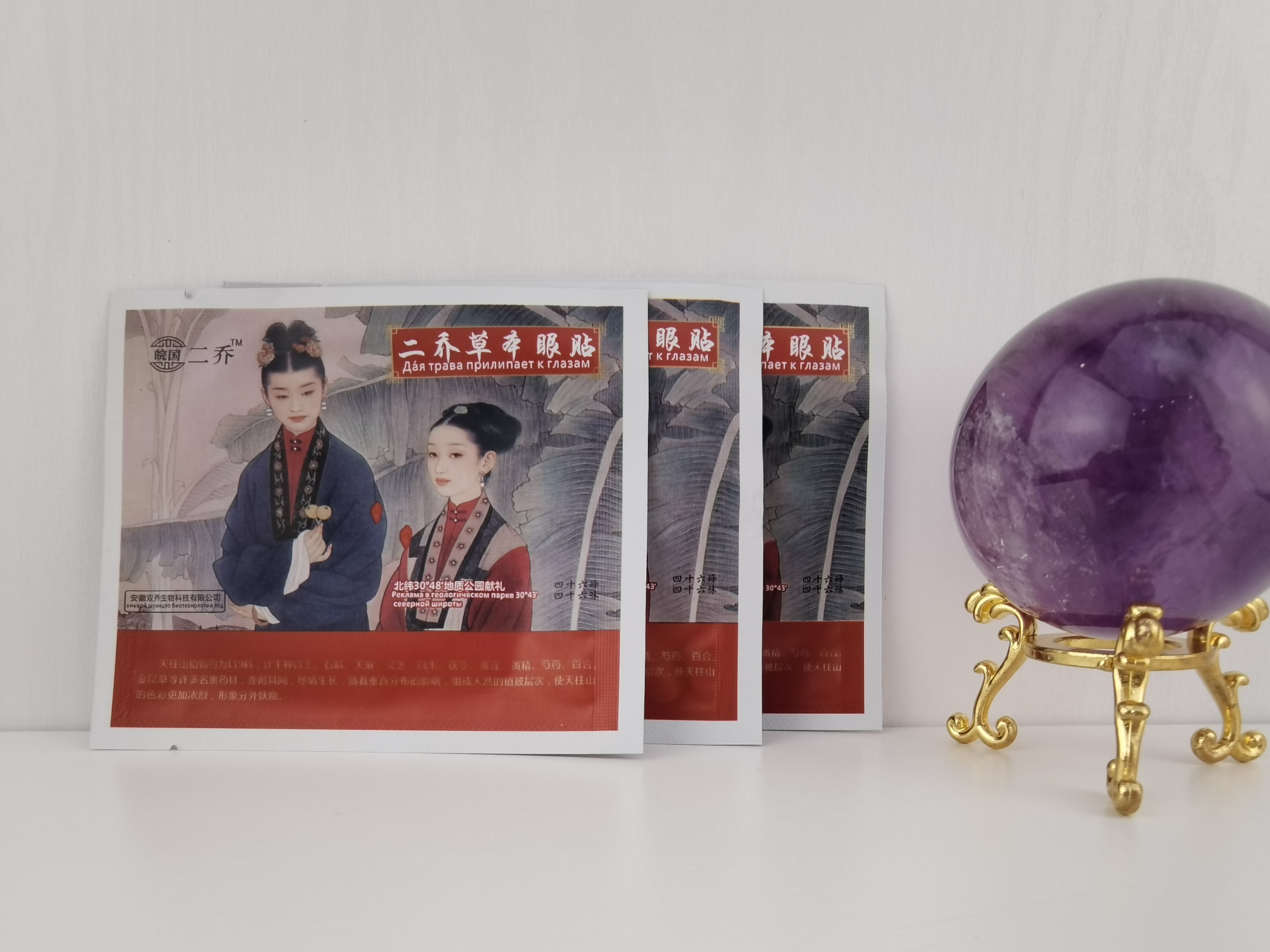 草本圖片/草本樣板圖 (3)