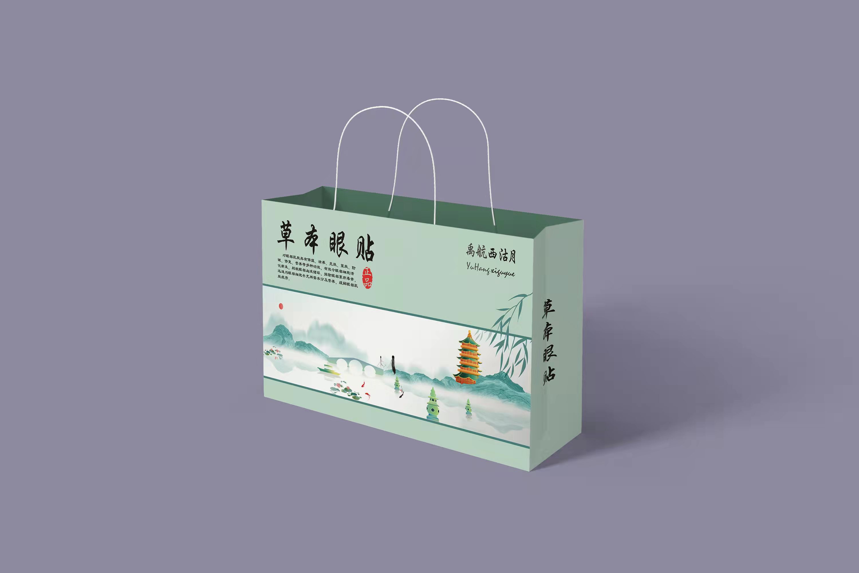 西湖特產(chǎn)禹航西沽月草本眼貼廠家圖片