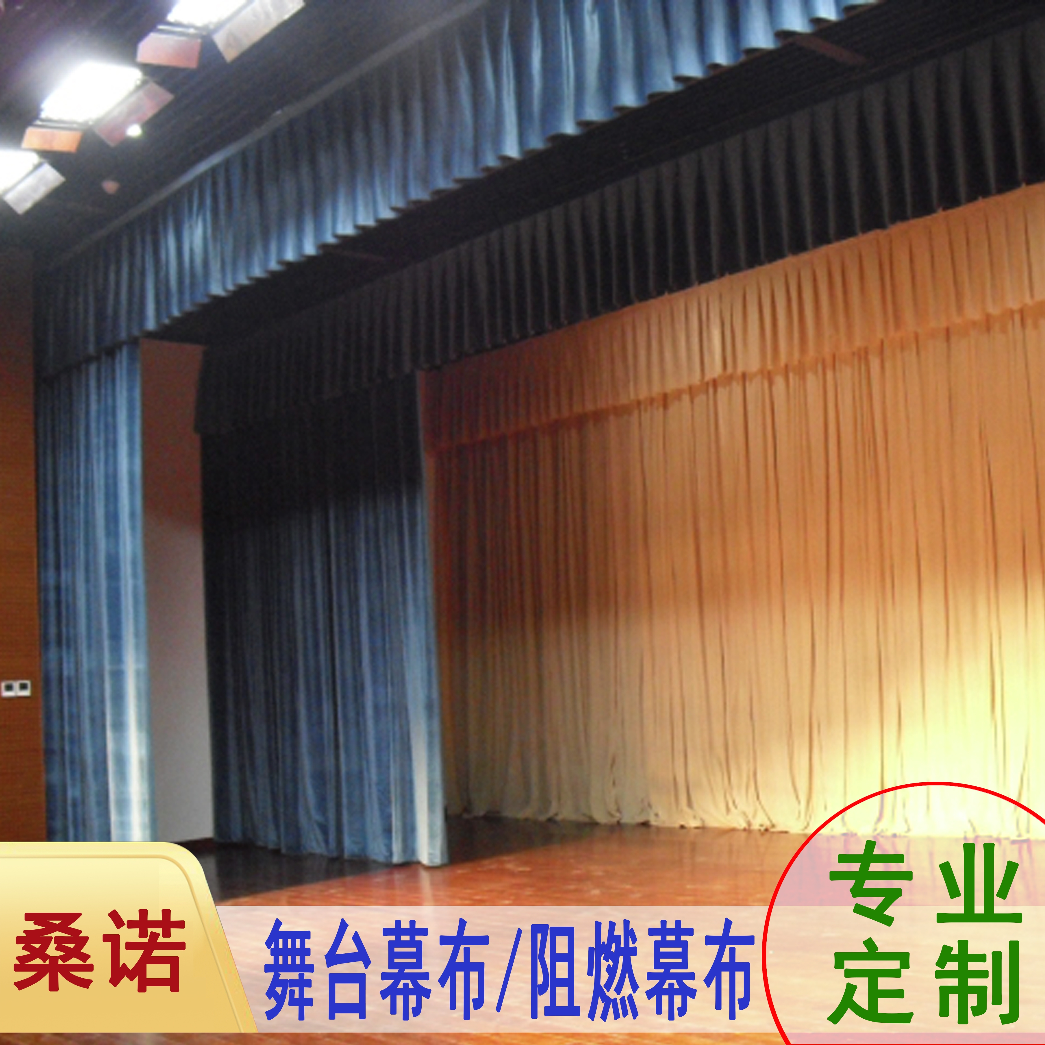 舞臺幕布圖片/舞臺幕布樣板圖 (3)