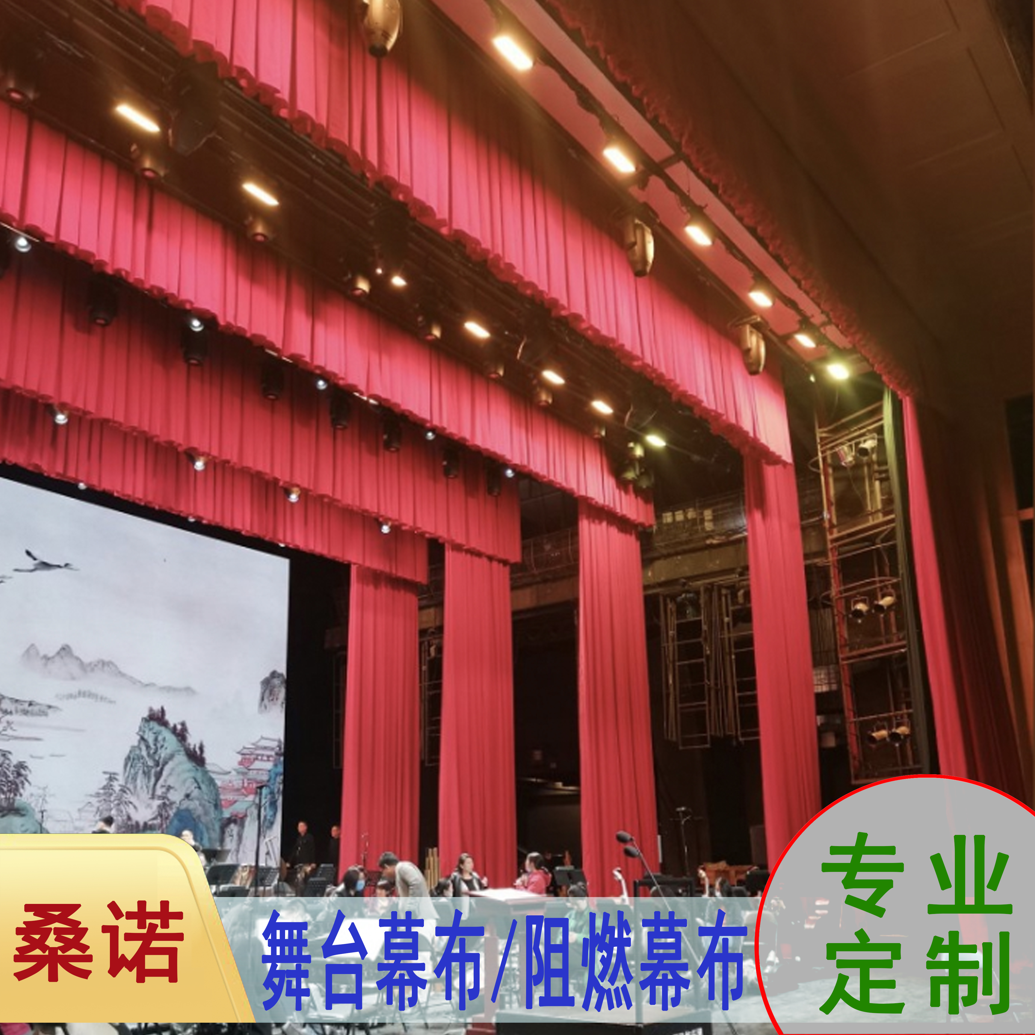 舞臺幕布圖片/舞臺幕布樣板圖 (2)