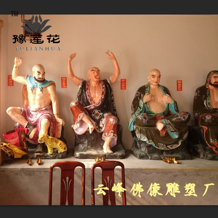 降龍羅漢圖片/降龍羅漢樣板圖 (2)