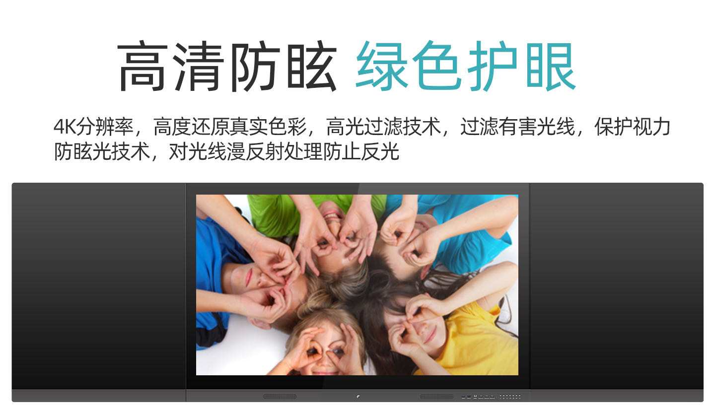 一體機(jī)圖片/一體機(jī)樣板圖 (1)