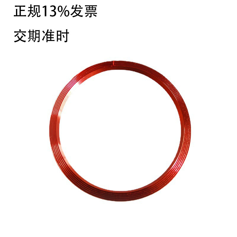 智能卡線圈圖片/智能卡線圈樣板圖 (4)