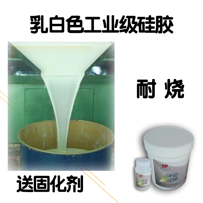 石膏线模具硅胶图片