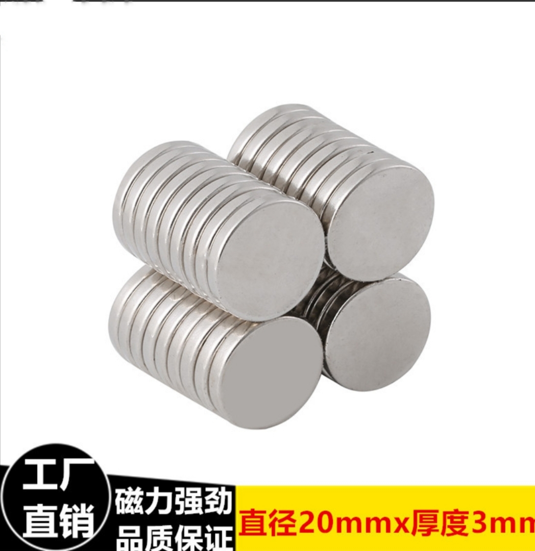 高溫釹鐵硼磁鐵批發(fā) D12*3.ZN 強磁磁鐵n35