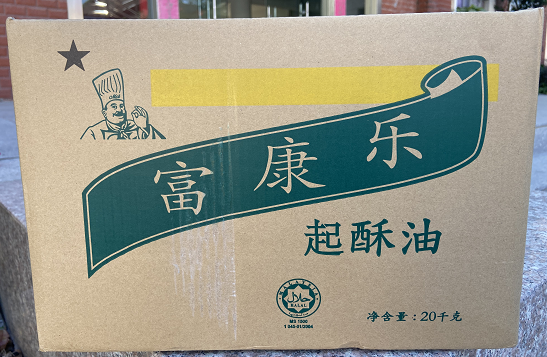 棕榈油四川德阳工厂直销，棕榈油厂家报价，棕榈油油脂批发【厦门日丽晶贸易有限公司】图片