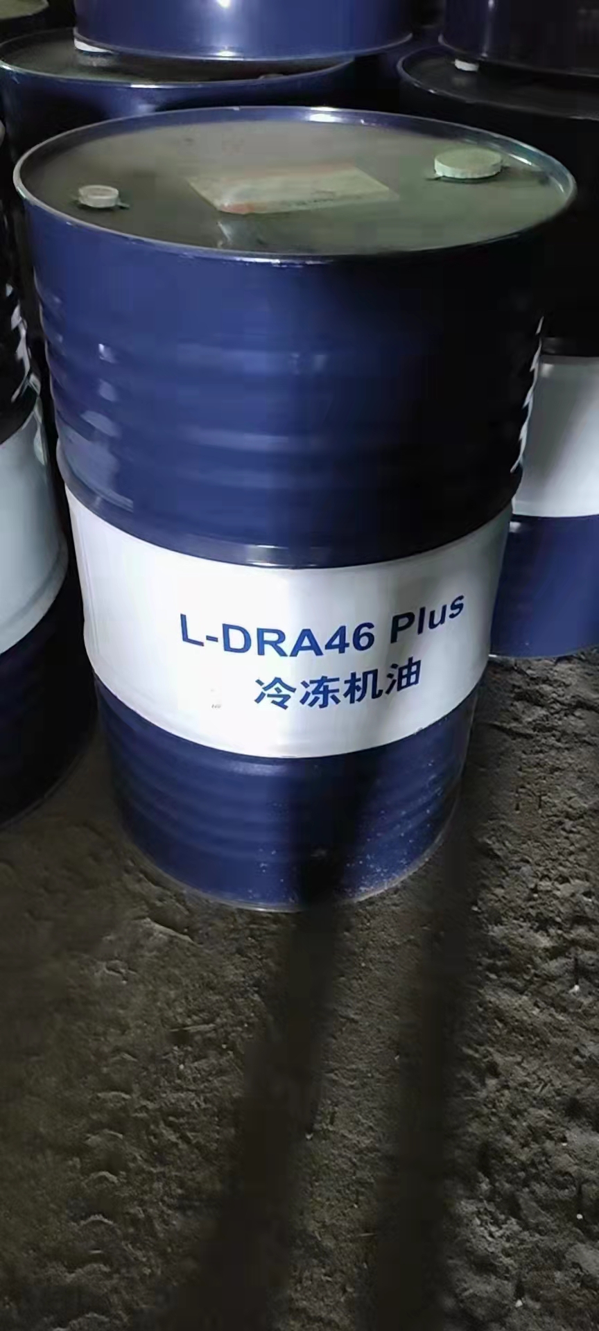 昆侖冷凍機油圖片/昆侖冷凍機油樣板圖 (3)