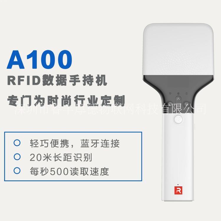 rfid读写器手持终端PDA rfid读写器手持终端 无线盘点机 工业扫描枪 深圳手持机厂家 坚果品牌