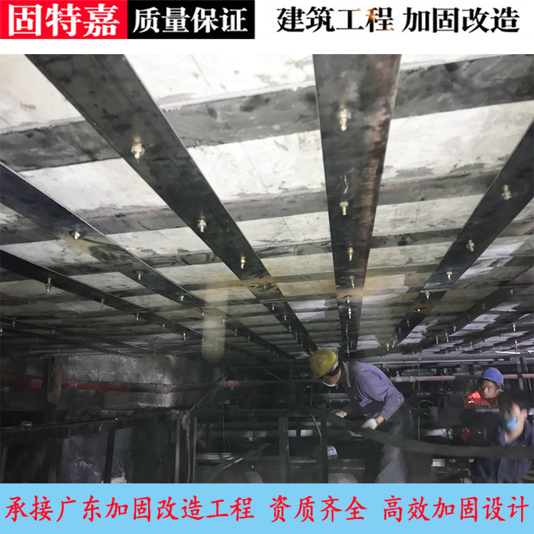 房屋鉴定公司 厂房结构改造加固 粘钢板包角钢补强加固施工图片