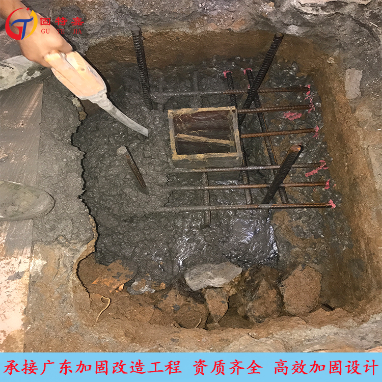 基礎(chǔ)加固圖片/基礎(chǔ)加固樣板圖 (4)