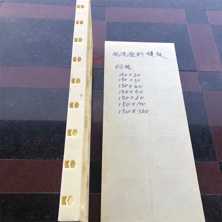 現(xiàn)澆模板圖片/現(xiàn)澆模板樣板圖 (3)