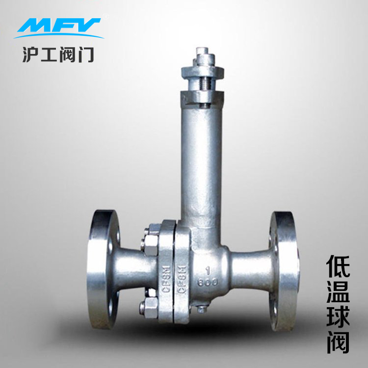 球閥低溫圖片/球閥低溫樣板圖 (3)