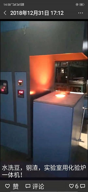 超音頻熔煉設(shè)備圖片/超音頻熔煉設(shè)備樣板圖 (3)