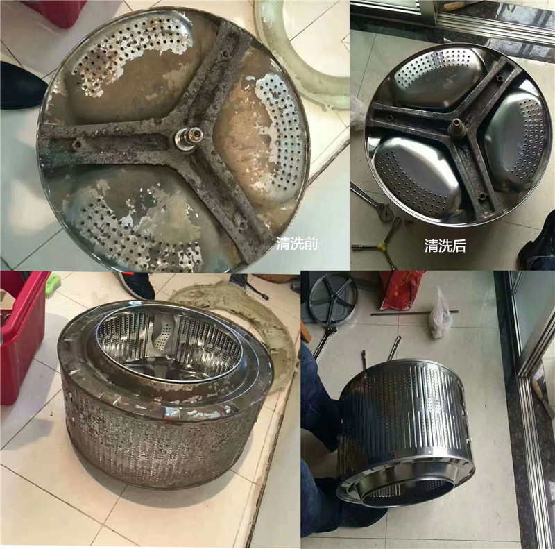 丹灶洗衣機(jī)清洗圖片/丹灶洗衣機(jī)清洗樣板圖 (2)
