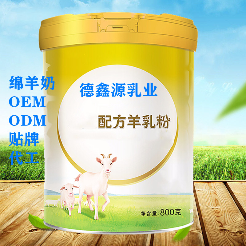 羊奶粉圖片/羊奶粉樣板圖 (1)