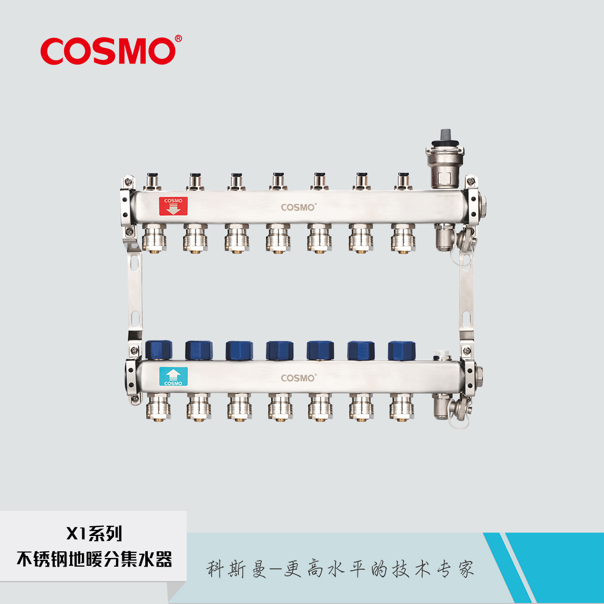 地暖分集水器圖片/地暖分集水器樣板圖 (2)