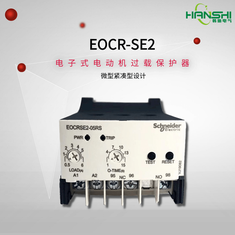 EOCRSE2-05RS圖片/EOCRSE2-05RS樣板圖 (1)