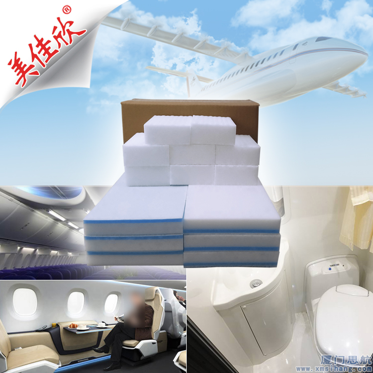 飛機(jī)清潔綿套裝 -  6平拖 8圖片/飛機(jī)清潔綿套裝 -  6平拖 8樣板圖 (3)