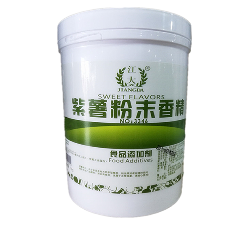 紫薯粉末香精 食品级 烘焙原料 江大紫薯香精 耐高温水溶 1KG起订图片