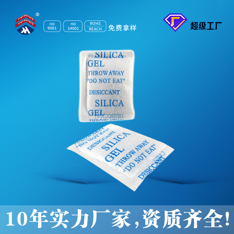 防潮劑圖片/防潮劑樣板圖 (3)